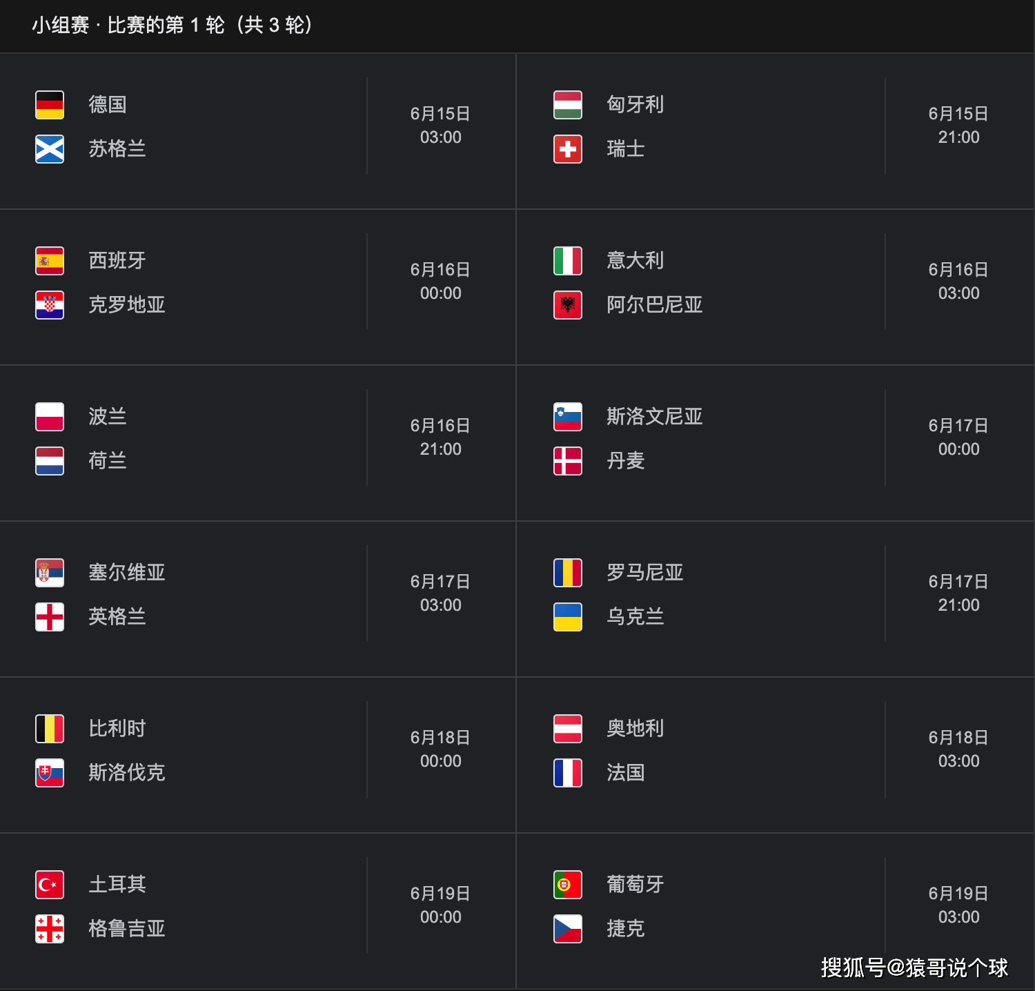 米兰电竞-包含欧洲篮球联赛赛程调整，决赛改期举行的词条