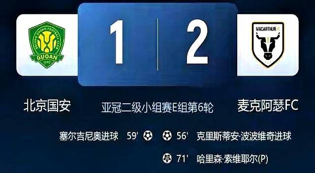 米兰电竞-西班牙劲旅客场告捷，积分榜排名不断攀升(西班牙西已积分榜)